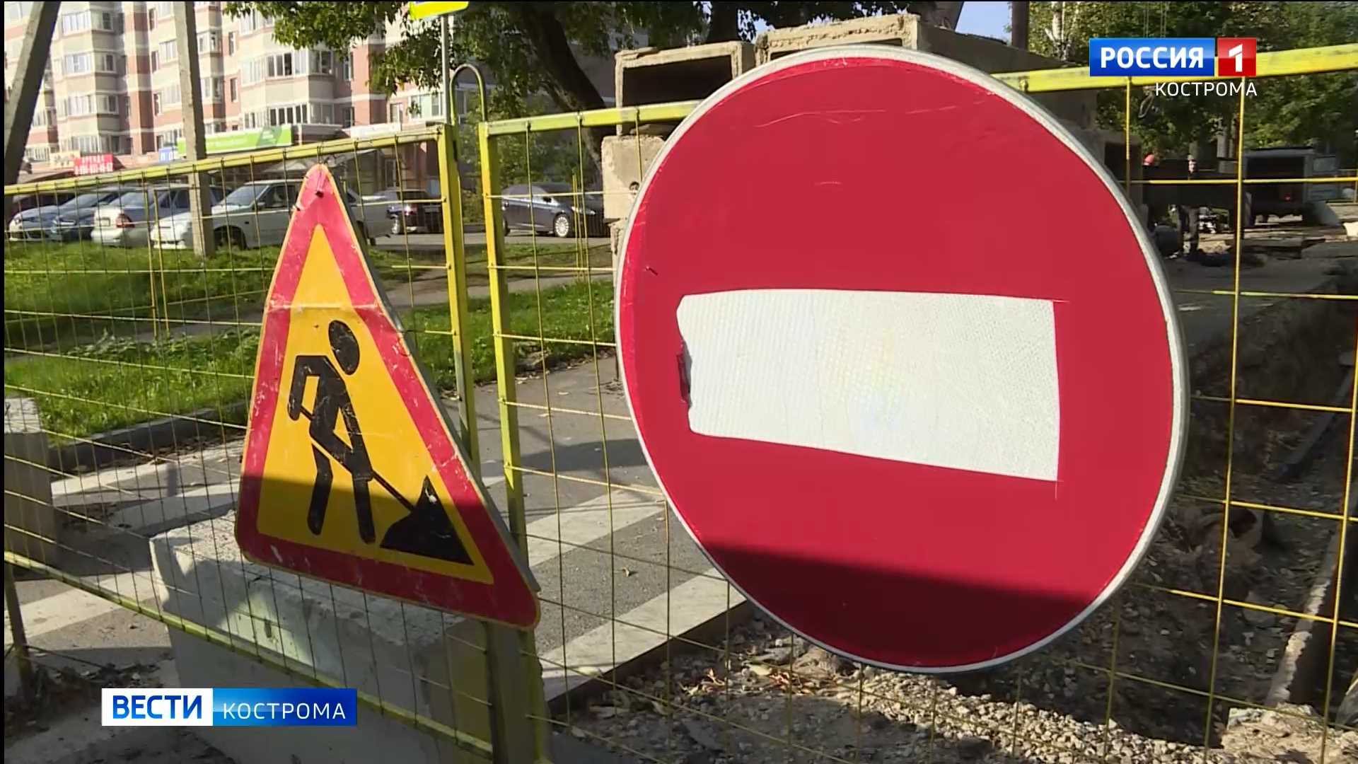 Подача тепла оставила без горячей воды десяток улиц в Костроме