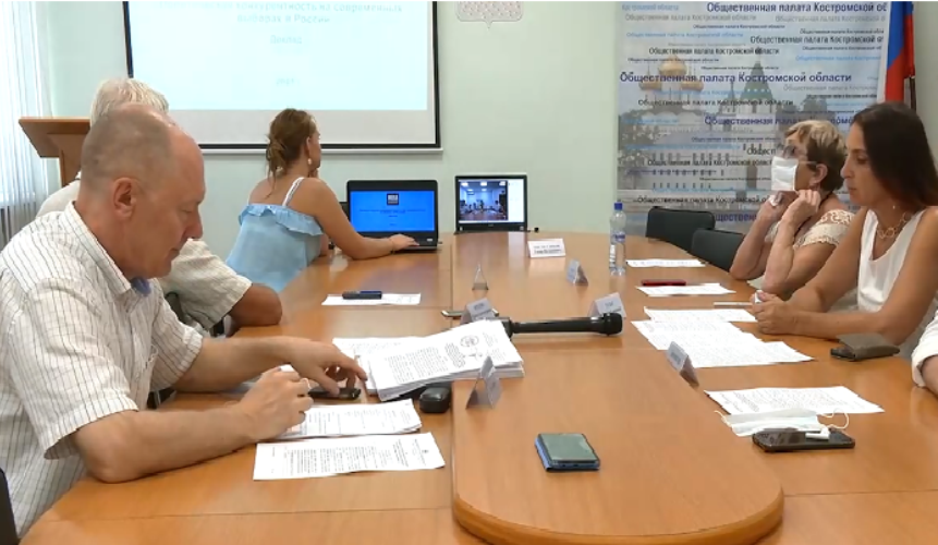 В Общественной палате Костромской области обсудили конкуренцию на выборах