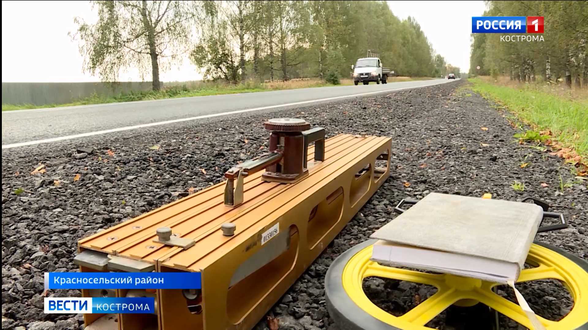 За 2020 год на дороги Костромской области потратится 2,7 миллиарда