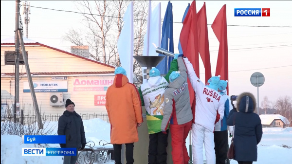 В Буе завершились спортивные игры на призы губернатора Костромской области
