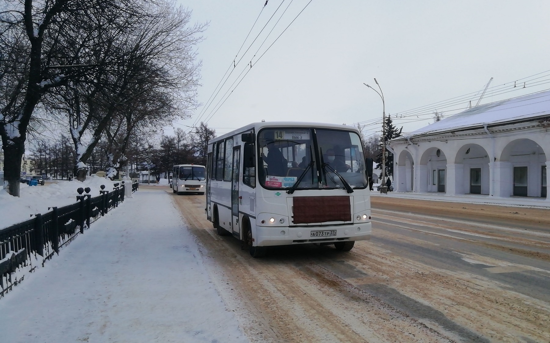 Общественный транспорт в Прощёное воскресенье будет работать в Костроме в режиме буднего дня