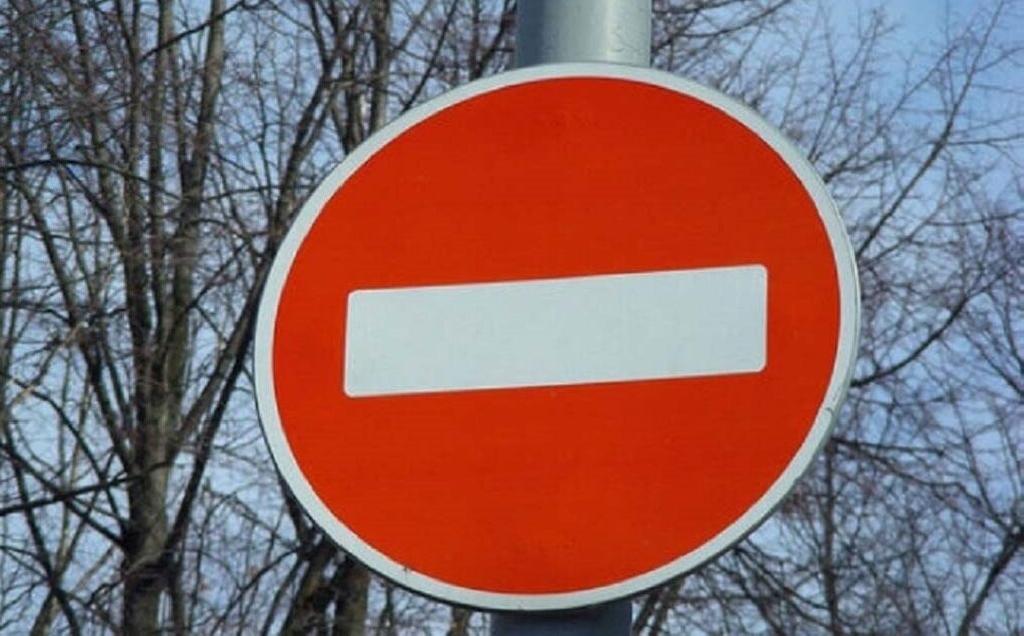 В Костроме вводятся масленичные запреты для автомобилистов