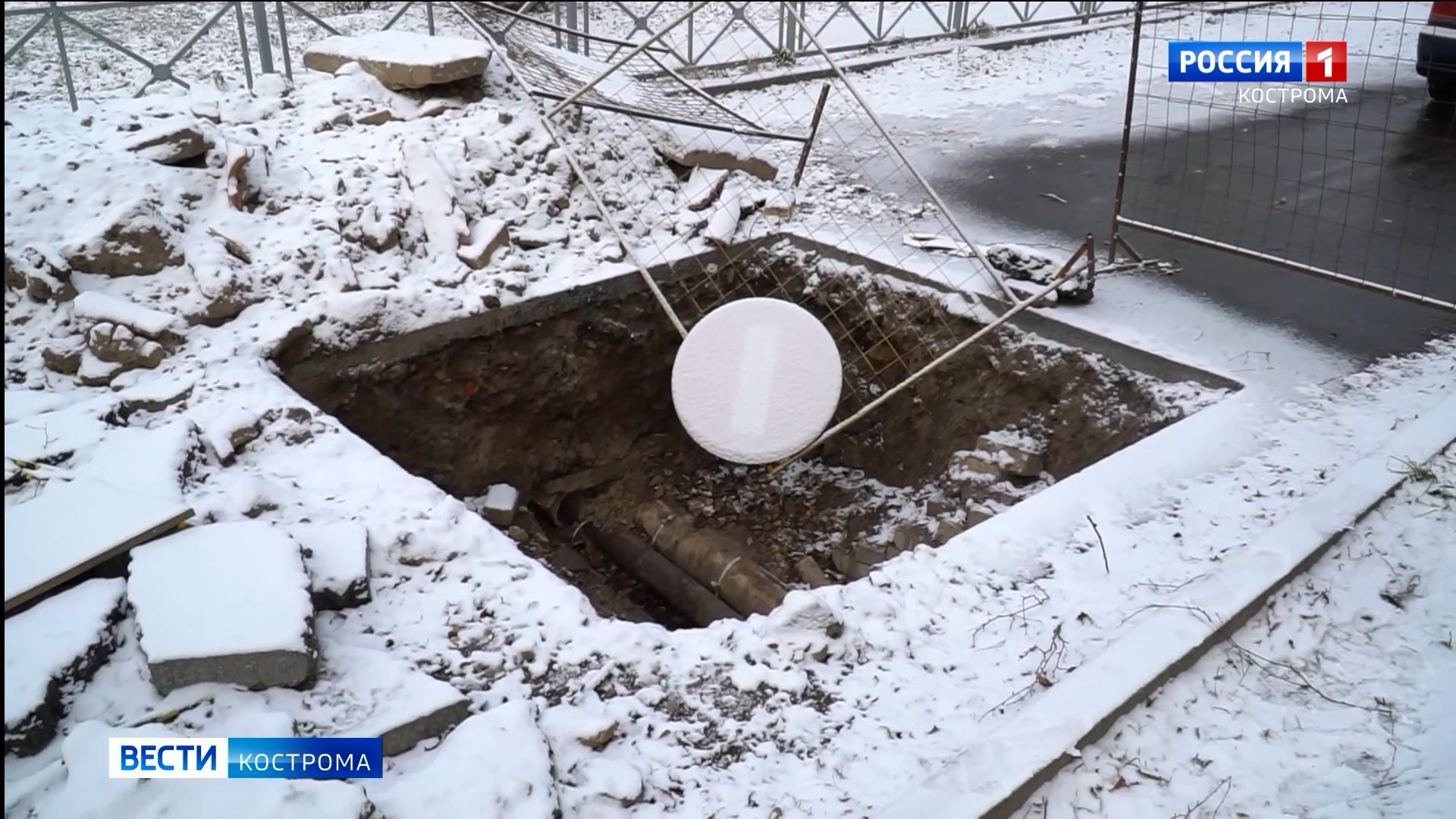 Теплоэнергетики устраняют порывы на сетях в центральной части Костромы