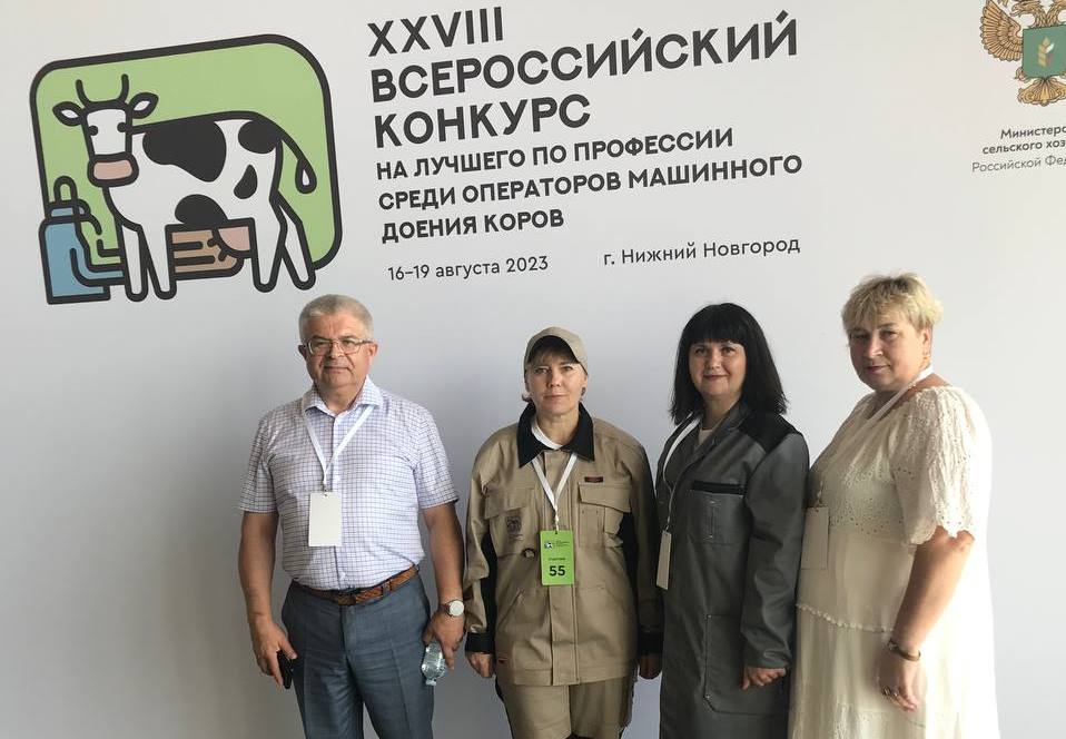Впервые в истории костромская доярка вошла в число победителей всероссийского профессионального конкурса