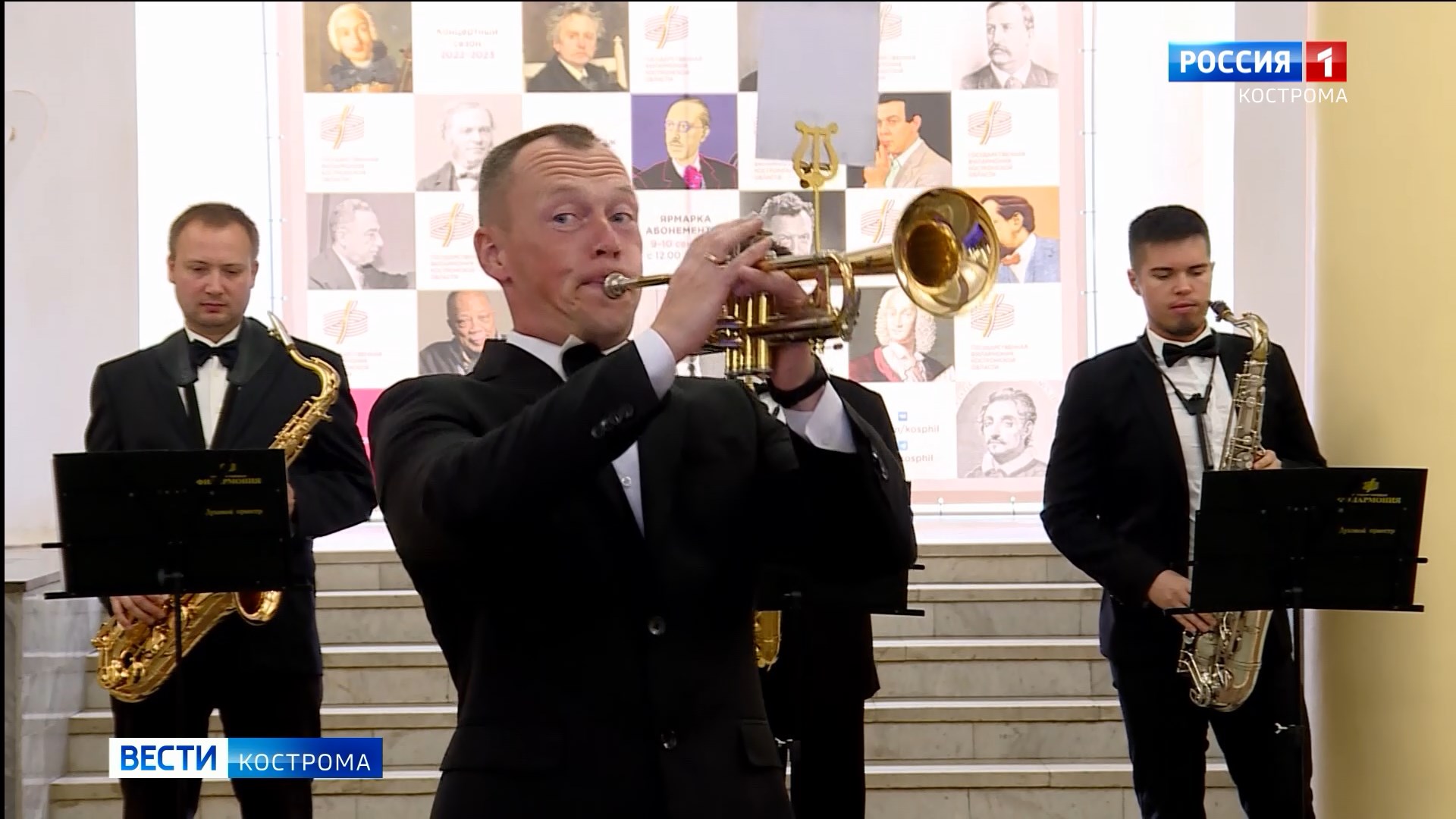 Костромская Филармония приглашает горожан на ярмарку абонементов