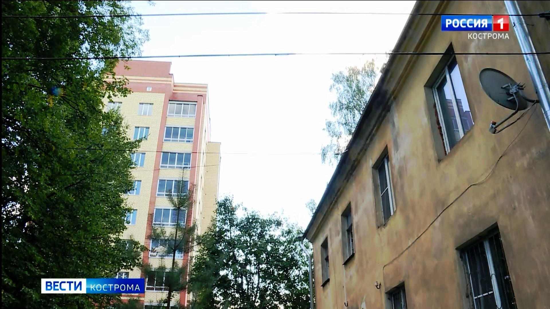 Молчание – знак согласия: костромичам объяснили, как будут расселять старые жилые кварталы