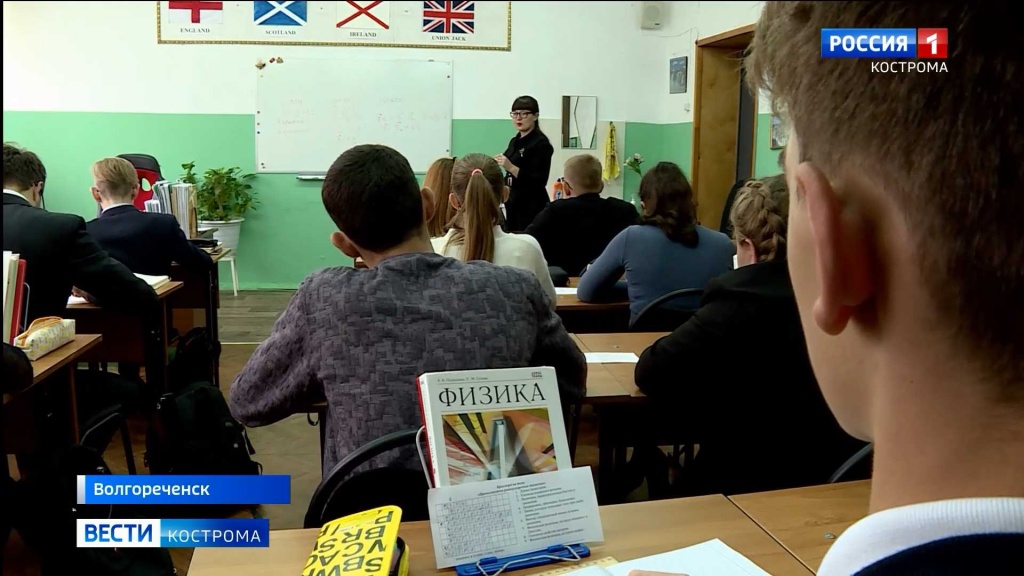 Семеро смелых пополнят ряды сельских учителей Костромской области