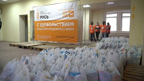 В Костроме начал работу «банк еды» для малообеспеченных семей