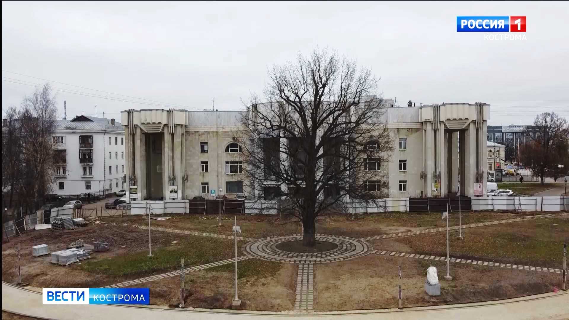 Парк у Филармонии в Костроме могут построить раньше срока
