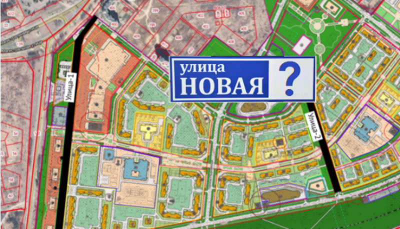 Новые улицы Костромы предлагают назвать в честь Героев и городов Поволжья
