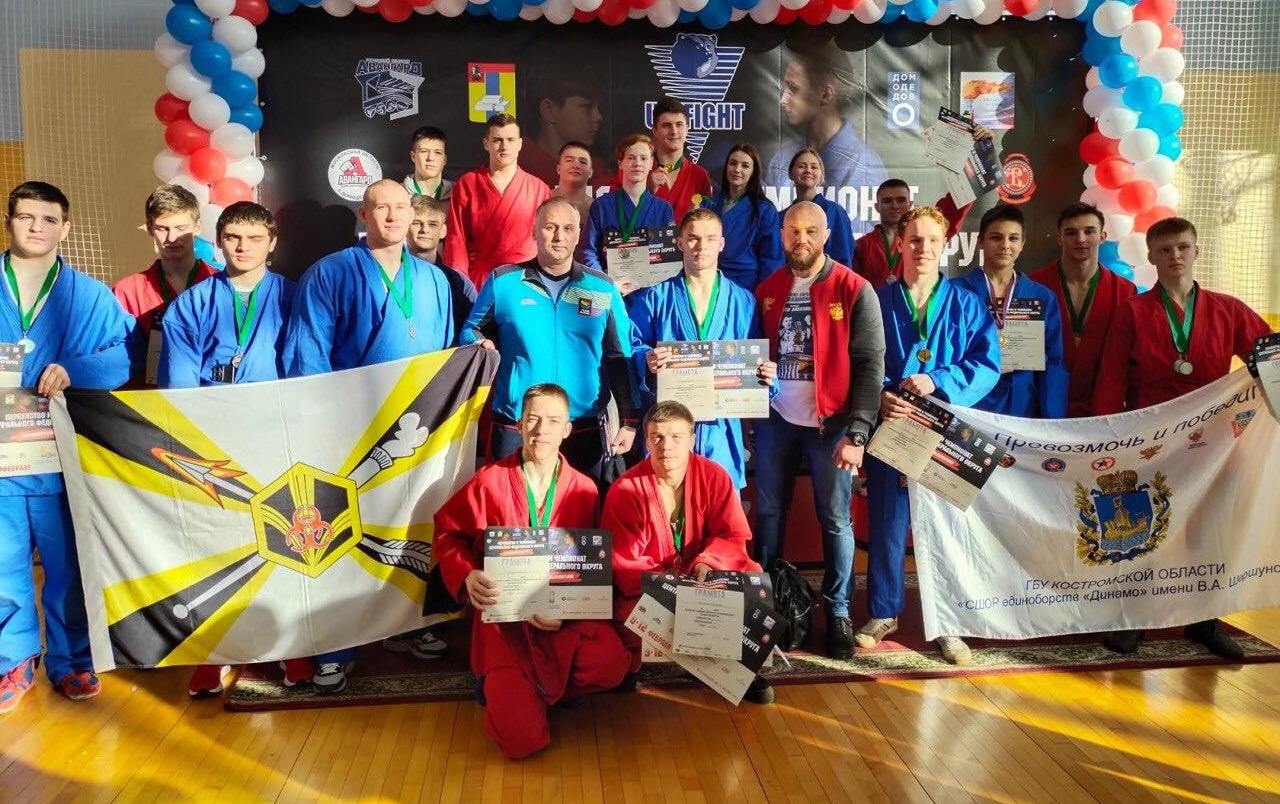 Костромичи добыли 26 наград на Чемпионате и Первенстве ЦФО по универсальному бою
