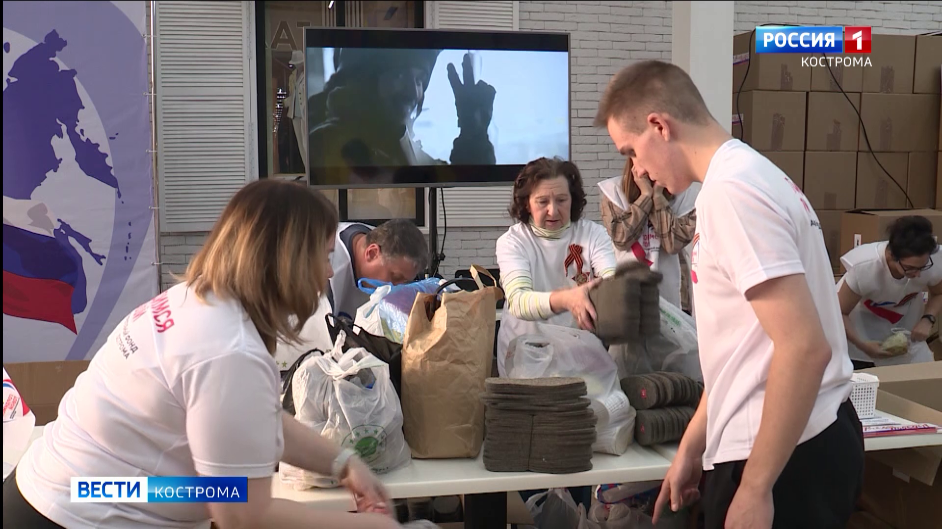 Для бойцов СВО в Костроме за день собрали более 100 коробок с тёплыми посылками