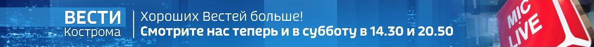 Вести в субботу