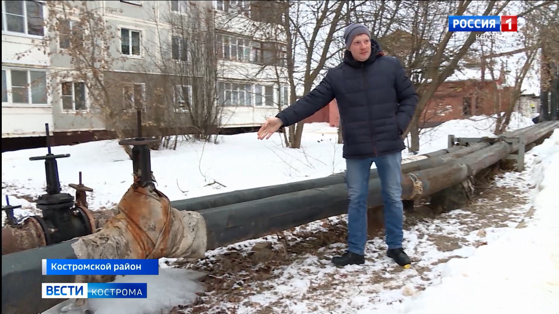 Жители посёлка под Костромой замерзают от недотопов в своих квартирах
