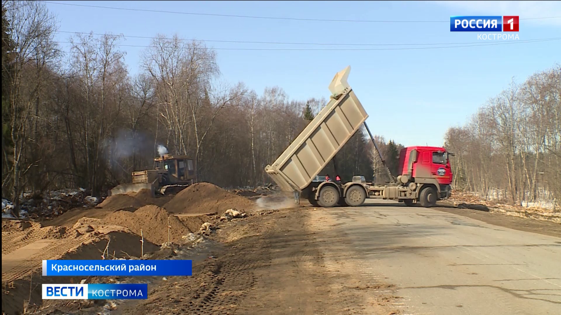 Оживлённую костромскую трассу обезопасят от водной угрозы | ГТРК «Кострома»