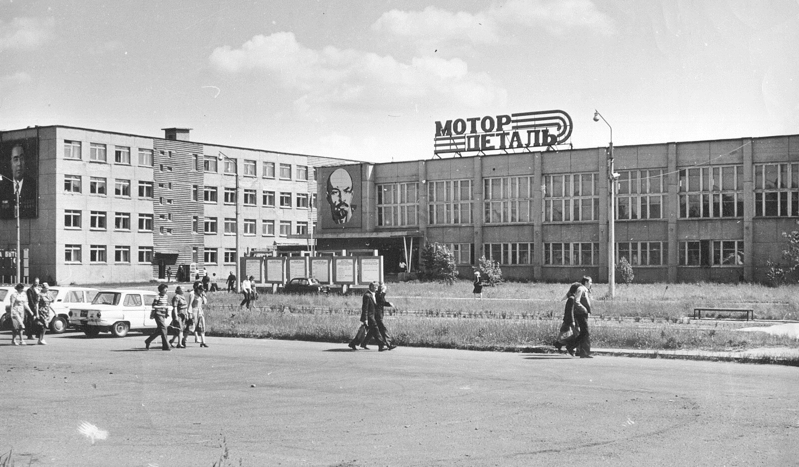 Завод Мотордеталь Кострома