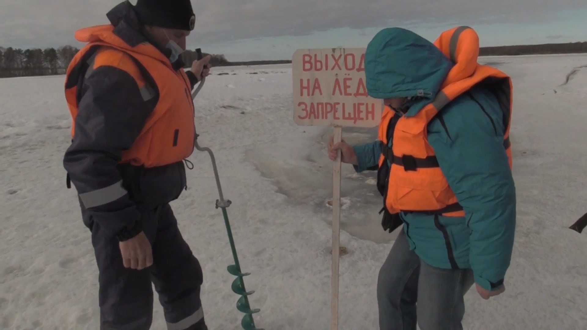 На Костромском море появились аншлаги о запрете выхода на лёд