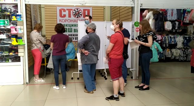 Вакцину от коронавируса получил каждый десятых житель Костромской области