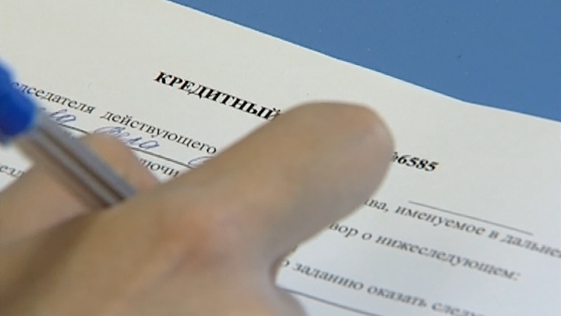 Костромских заемщиков начнут письменно предупреждать о долгах при заключении новых договоров
