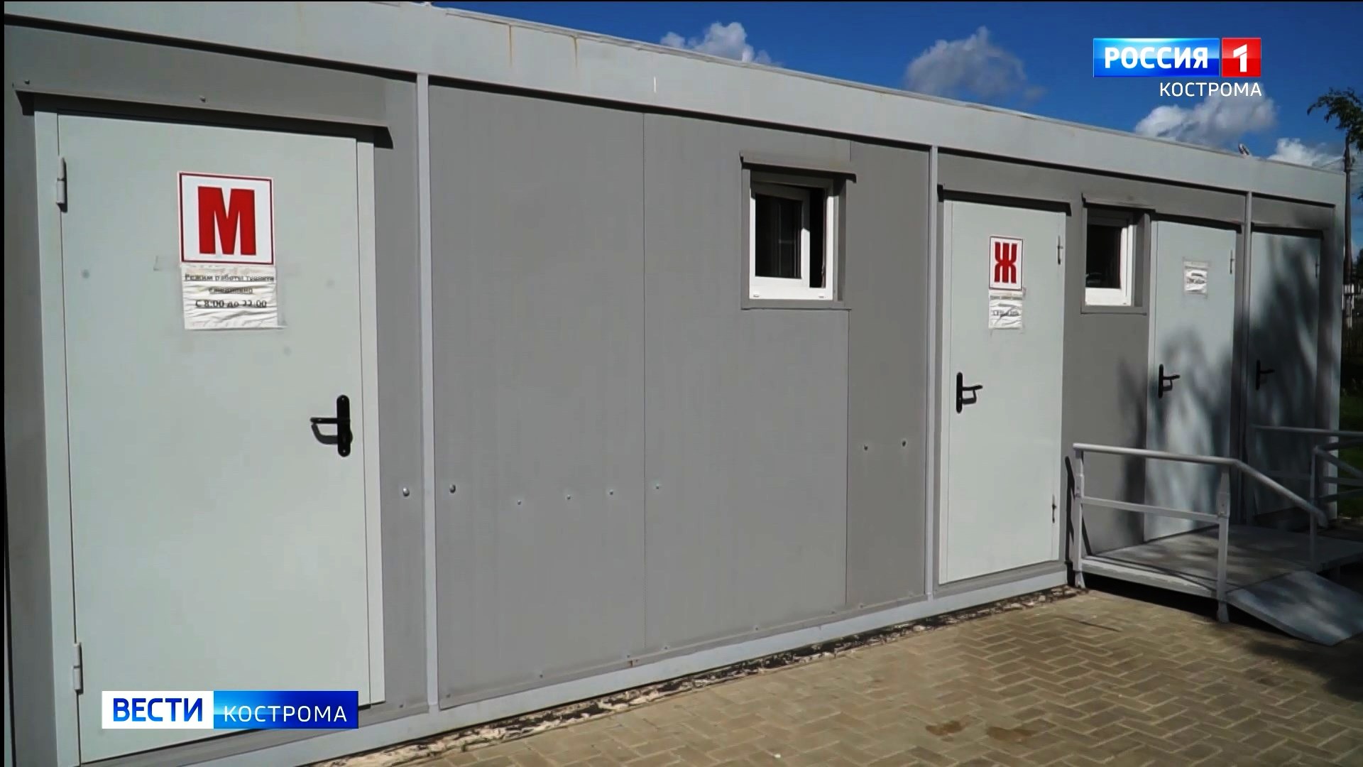 Туристы ждать не будут: общественники озаботились отсутствием туалетов в центре Костромы