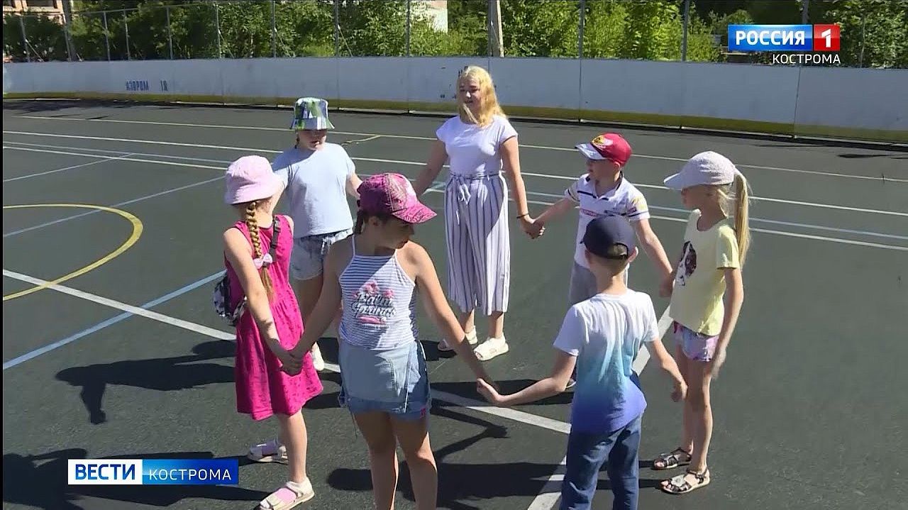 Путевка в пришкольный лагерь в Костроме обойдется родителям менее 1 тысячи рублей