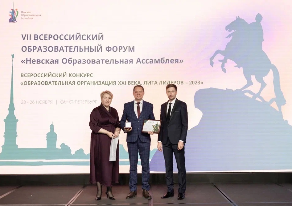 Спортшкола №1 из Костромы стала лауреатом Всероссийского конкурса