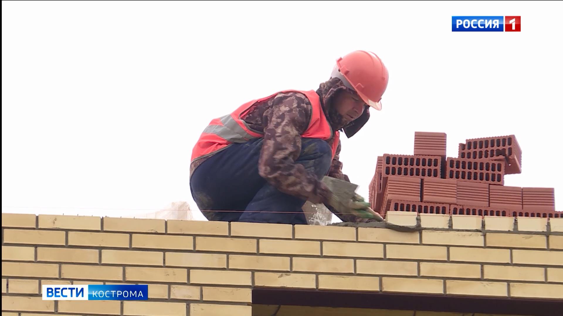 По программе переселения костромичей из аварийного жилья построят ещё четыре дома