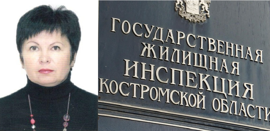 Сергей Ситников назначил новую начальницу областной Жилинспекции