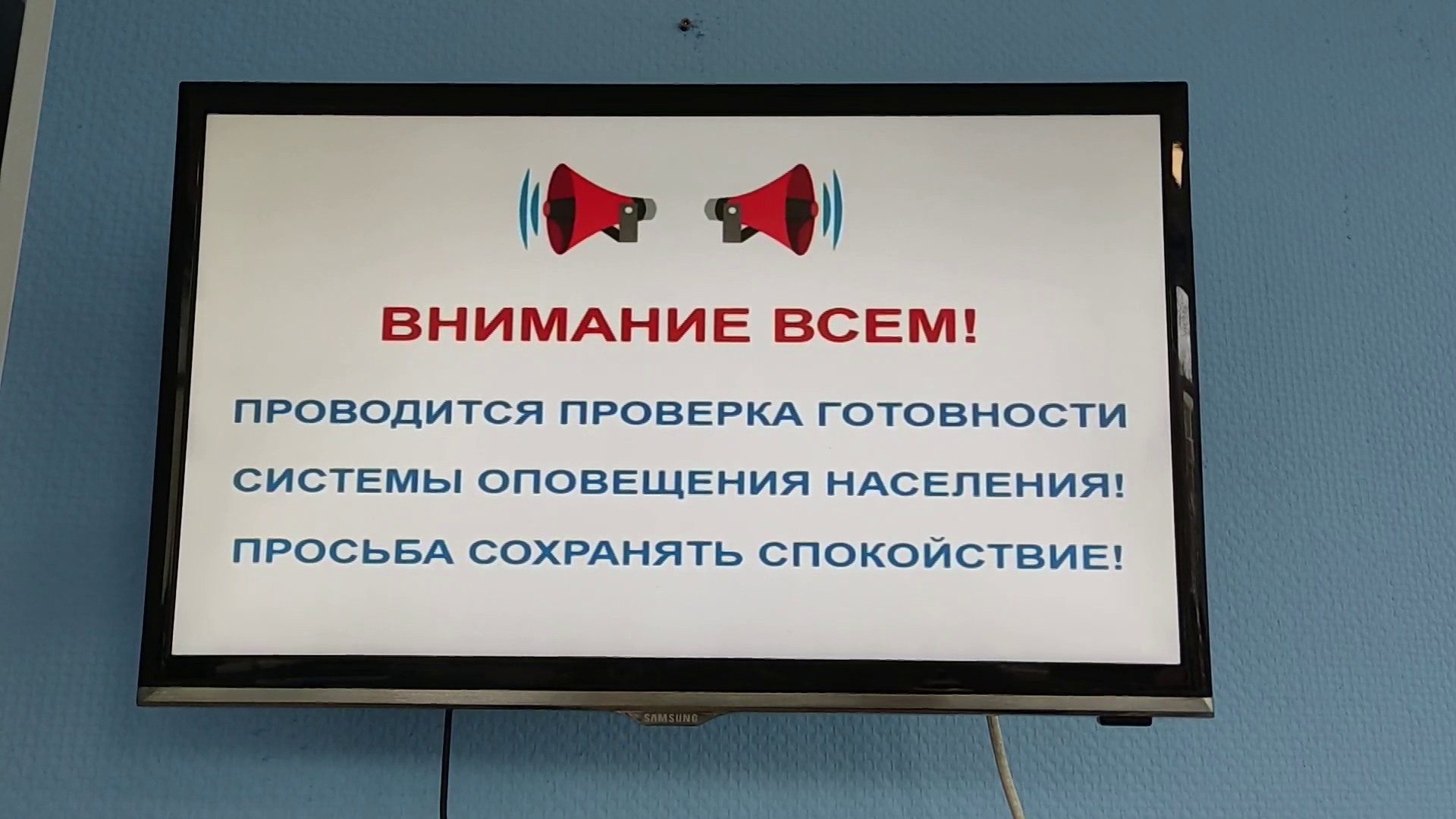 Проверка прошла штатно: в Костромской области протестировали системы оповещения