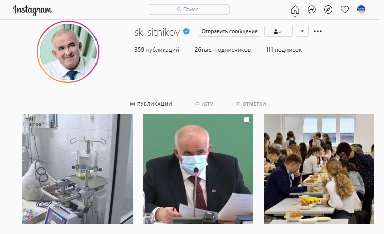 Костромской губернатор не покидает ТОП-3 самых активных глав регионов в Instagram
