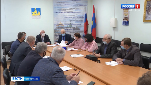 Костромская областная Дума утвердила своих представителей в новую Общественную палату
