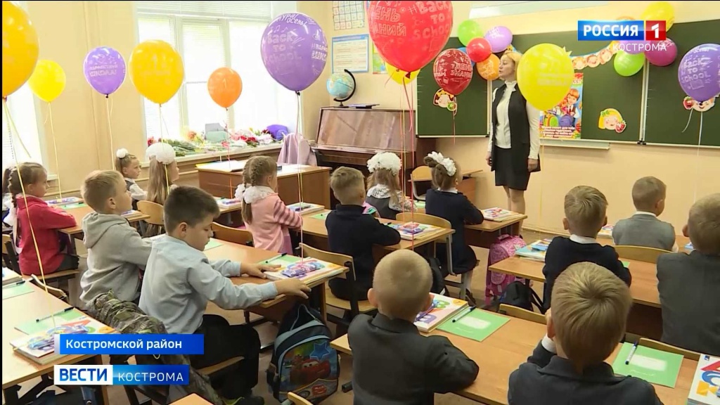 Костромичей приглашают помочь нуждающимся семьям собрать детей в школу