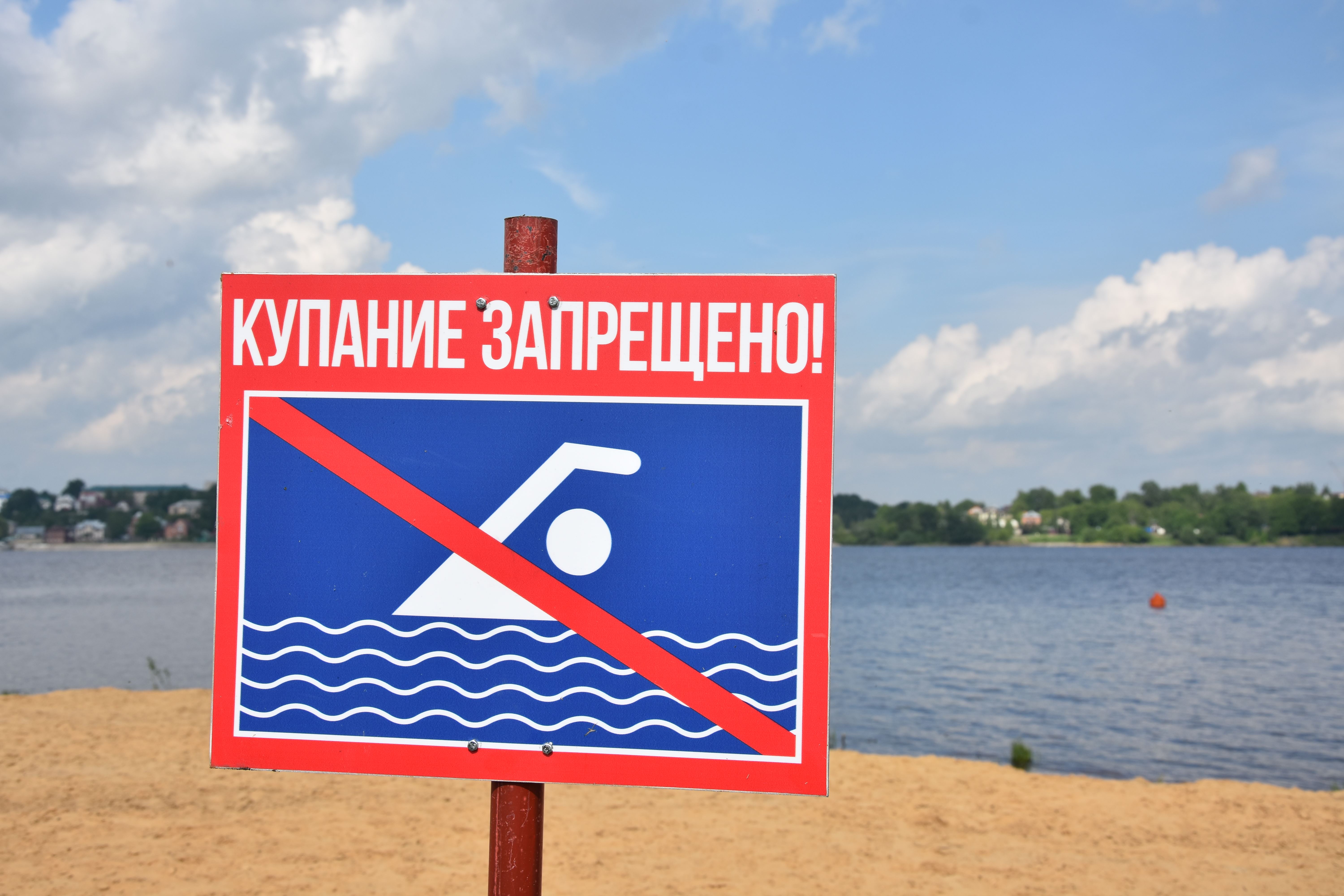 Купаться на трех костромских пляжах запрещено из-за отсутствия душевых