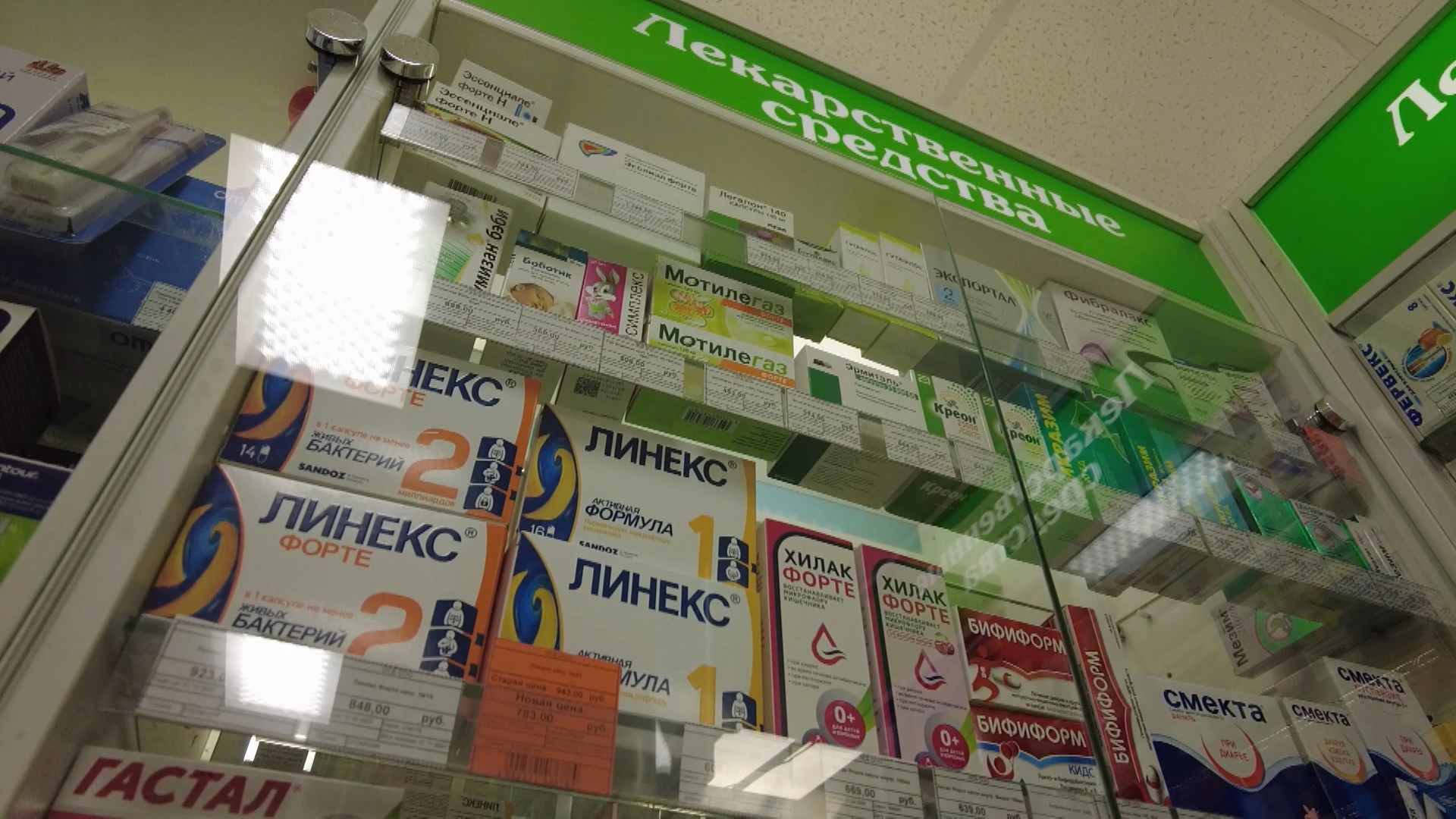 В Костромской области увеличивают запасы лекарств для льготников