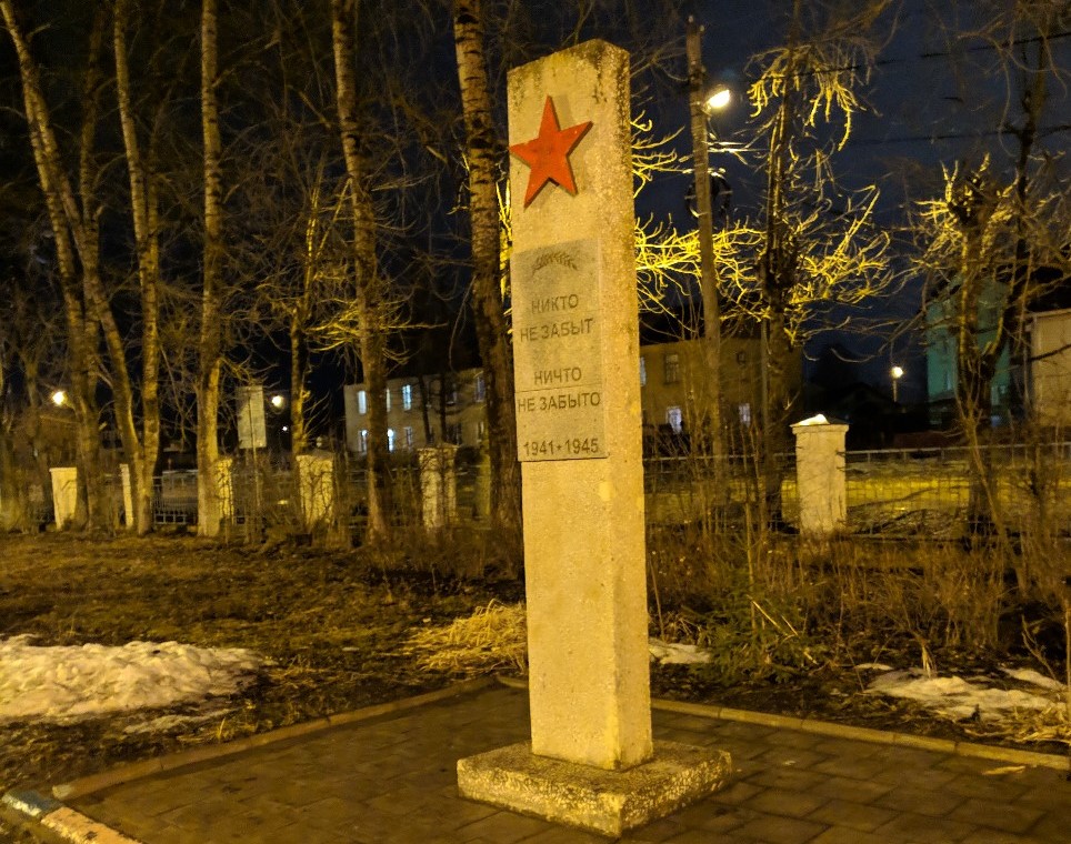 Молодежь проверит состояние мемориальных досок в Костроме