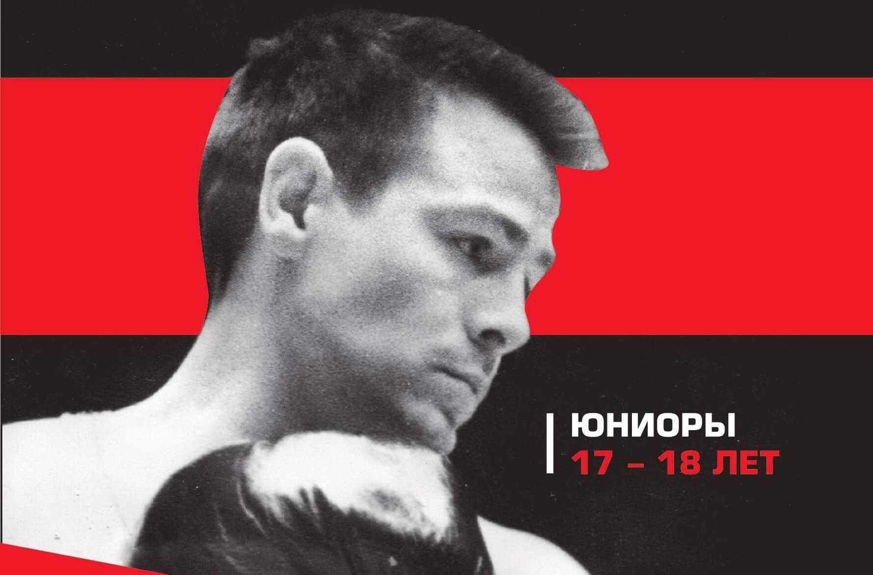 Трое юных боксёров из Костромы побьются за медали всероссийского турнира