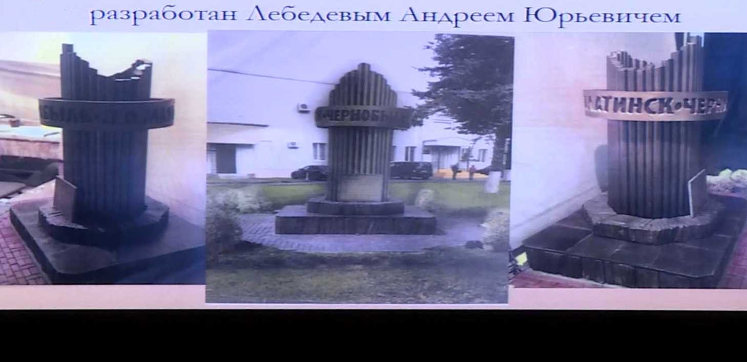 В Костроме появится памятник жертвам ядерных катастроф