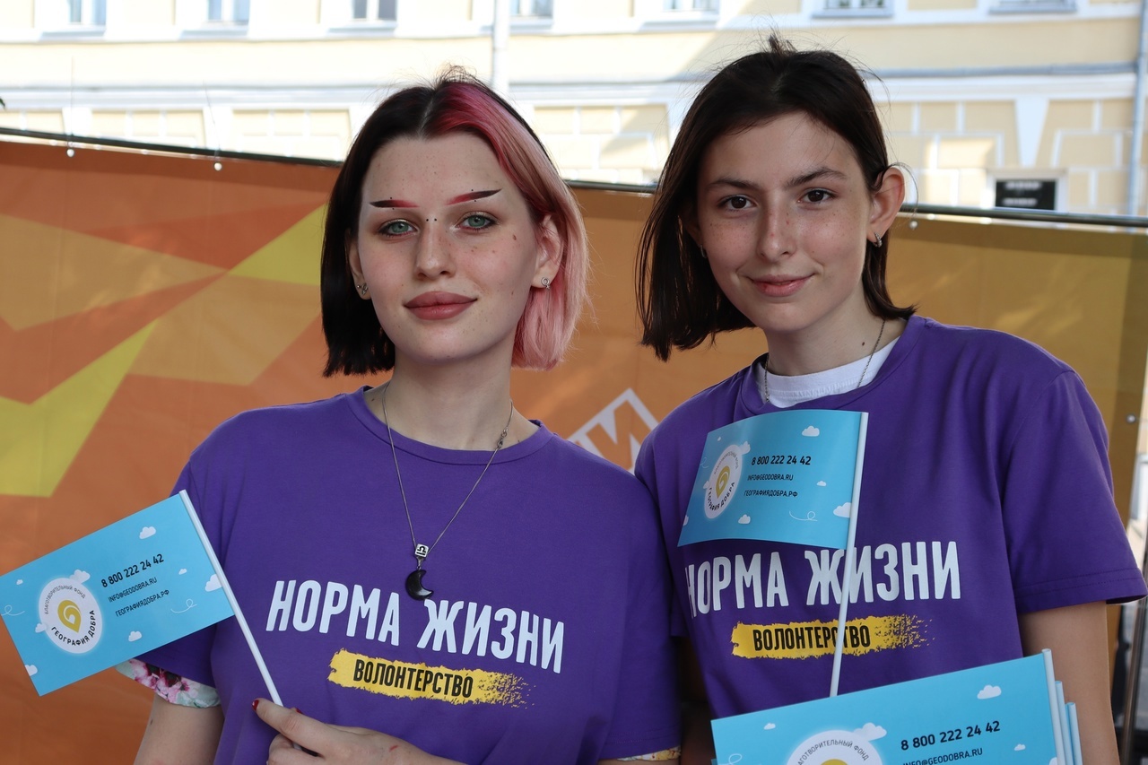 В выходные в Костроме состоится Большой летний фестиваль добровольцев
