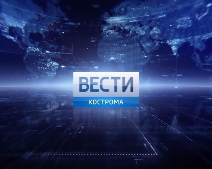 В Костроме объявлен режим повышенной готовности для всех городских служб