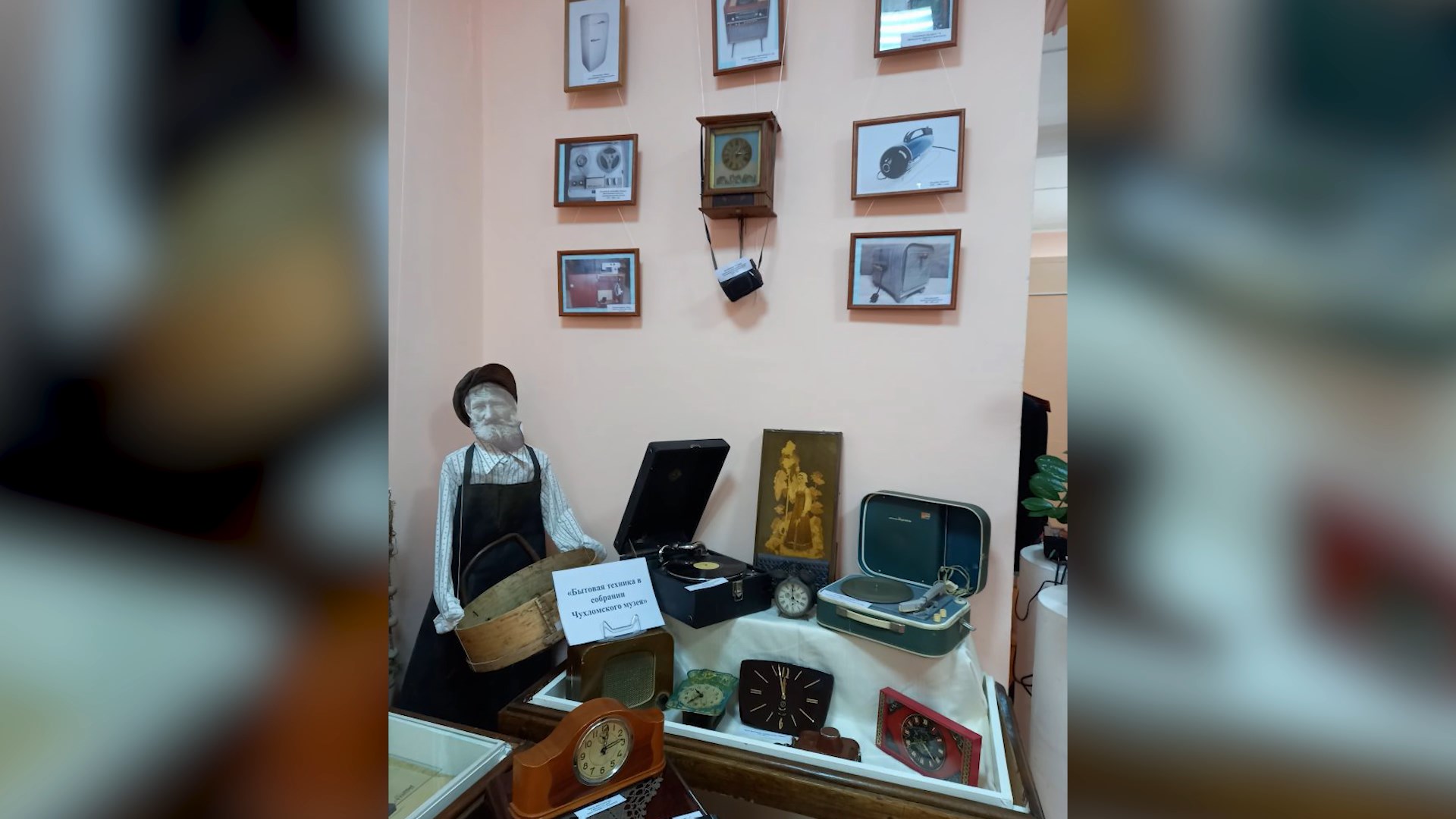 Чухломскому краеведческому музею исполняется 105 лет