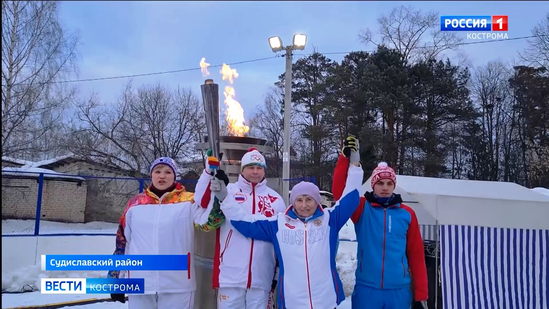 В Судиславле зажгли огонь XX областных зимних Спортивных игр