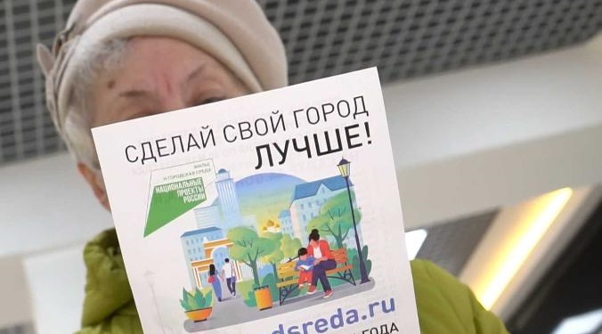 Костромичам ответят на вопросы по голосованию за объекты благоустройства