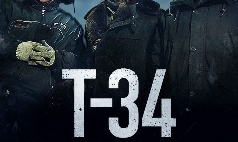 Российская кинокартина "Т 34" установила новый рекорд проката 
