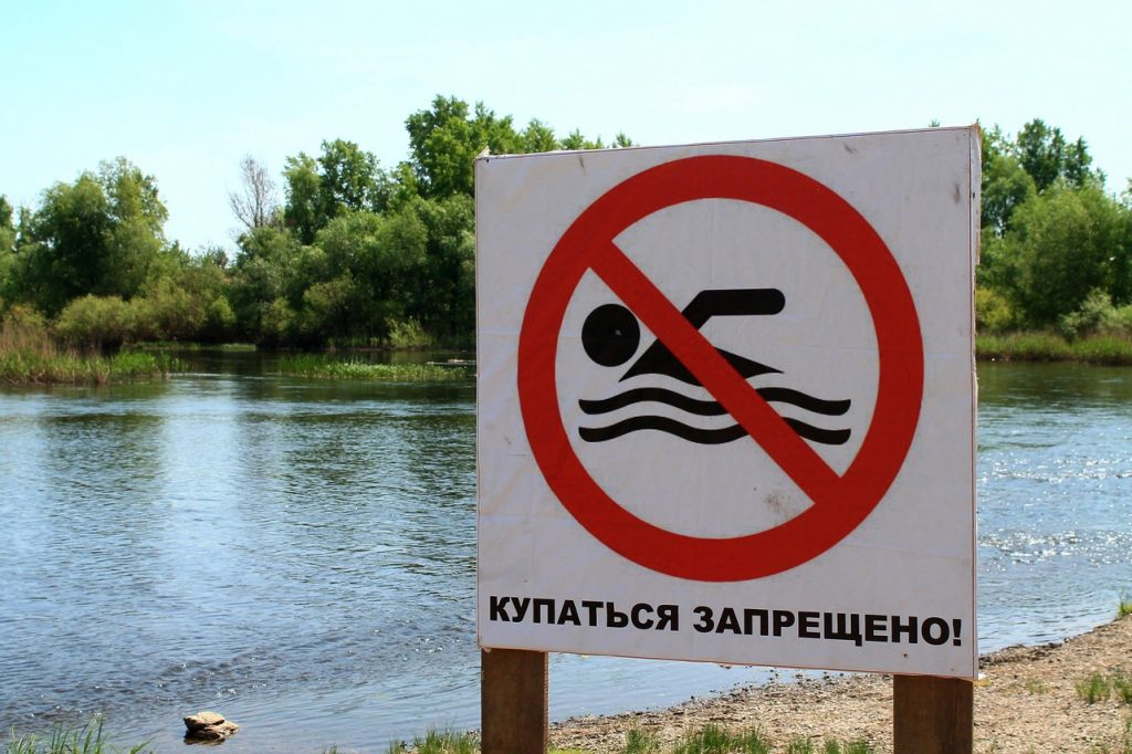 Три жителя Костромы заплатят за купание по 5 тысяч рублей