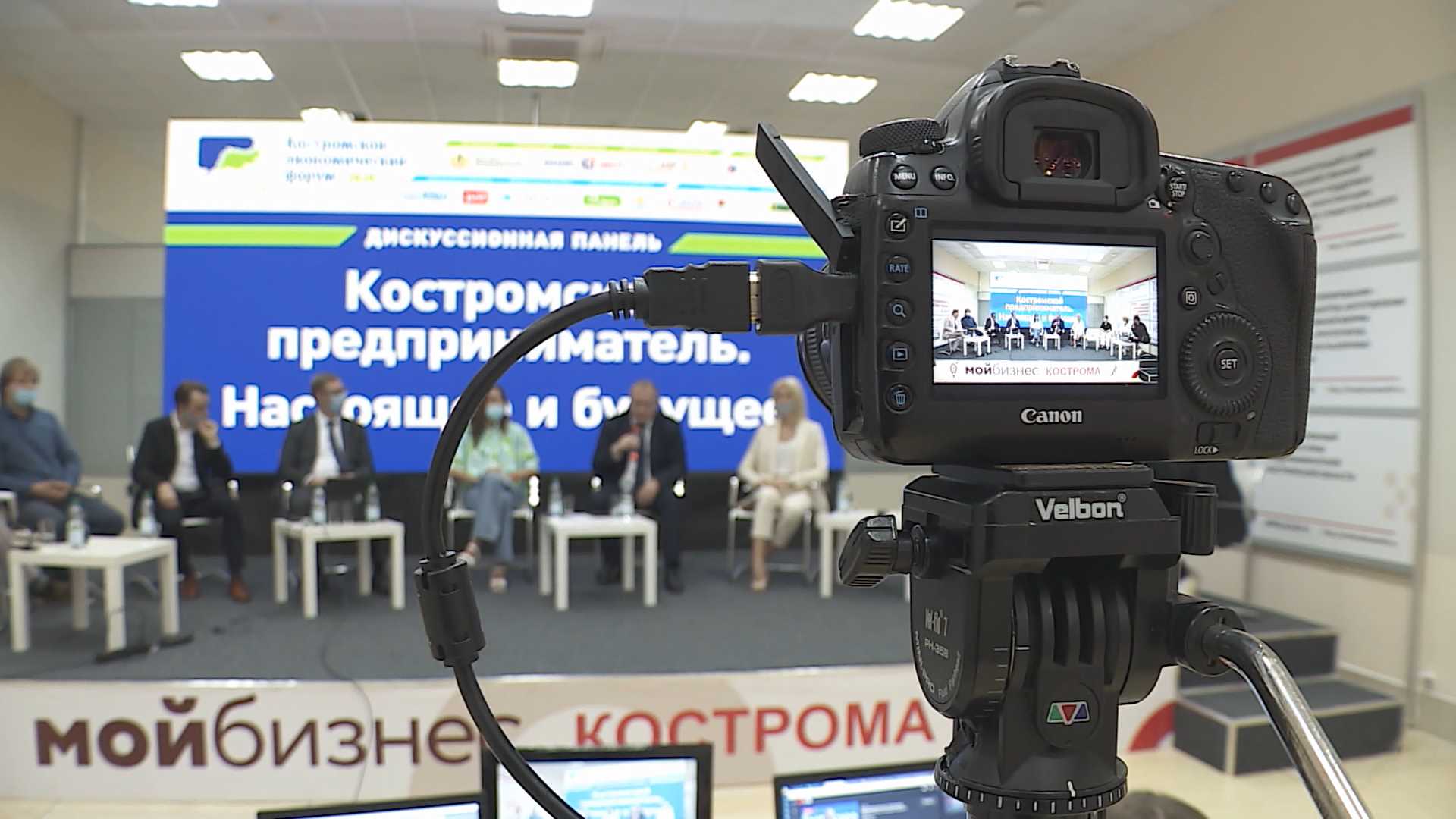Третий день Костромского экономического форума посвятят банкам