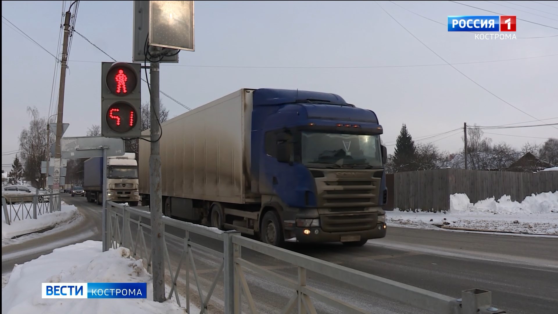 Мост в костроме для грузовиков