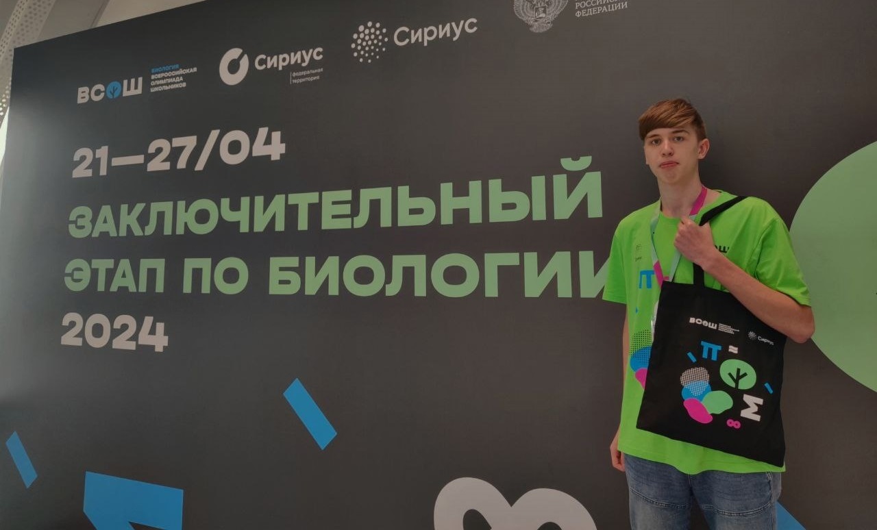 Костромским учителям заплатят за победы из воспитанников на всероссийских олимпиадах