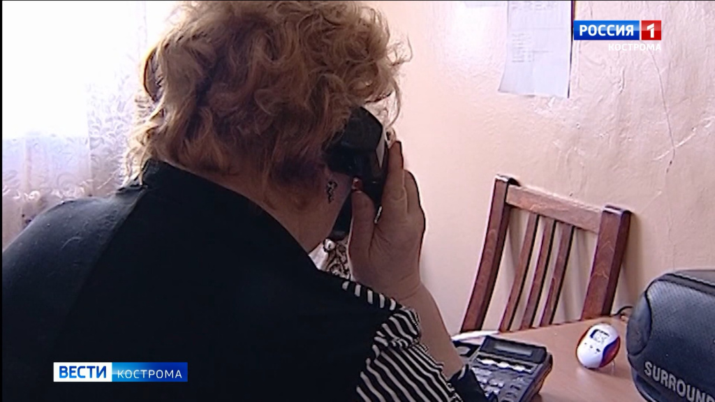 Лжеследователь выманил у костромской пенсионерки 90 тысяч рублей