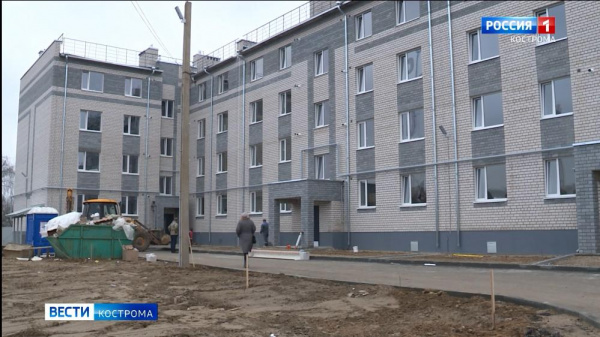 64 семьи из аварийных домов в Костроме скоро отметят новоселье