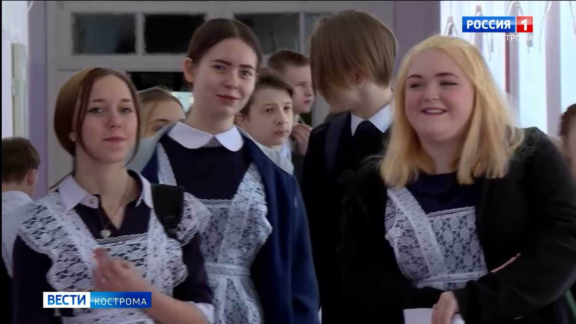 В Костроме озвучили предварительную стоимость школьной формы